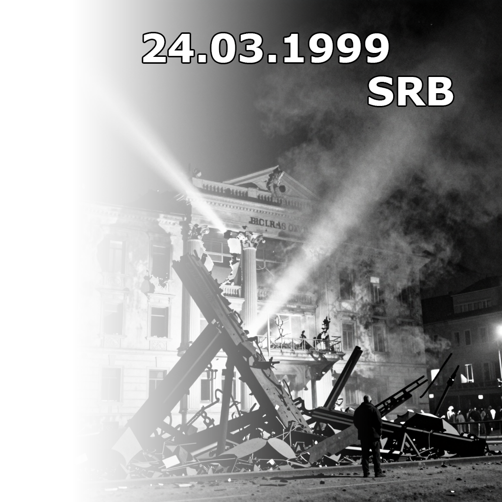 Югославия (SRB)
